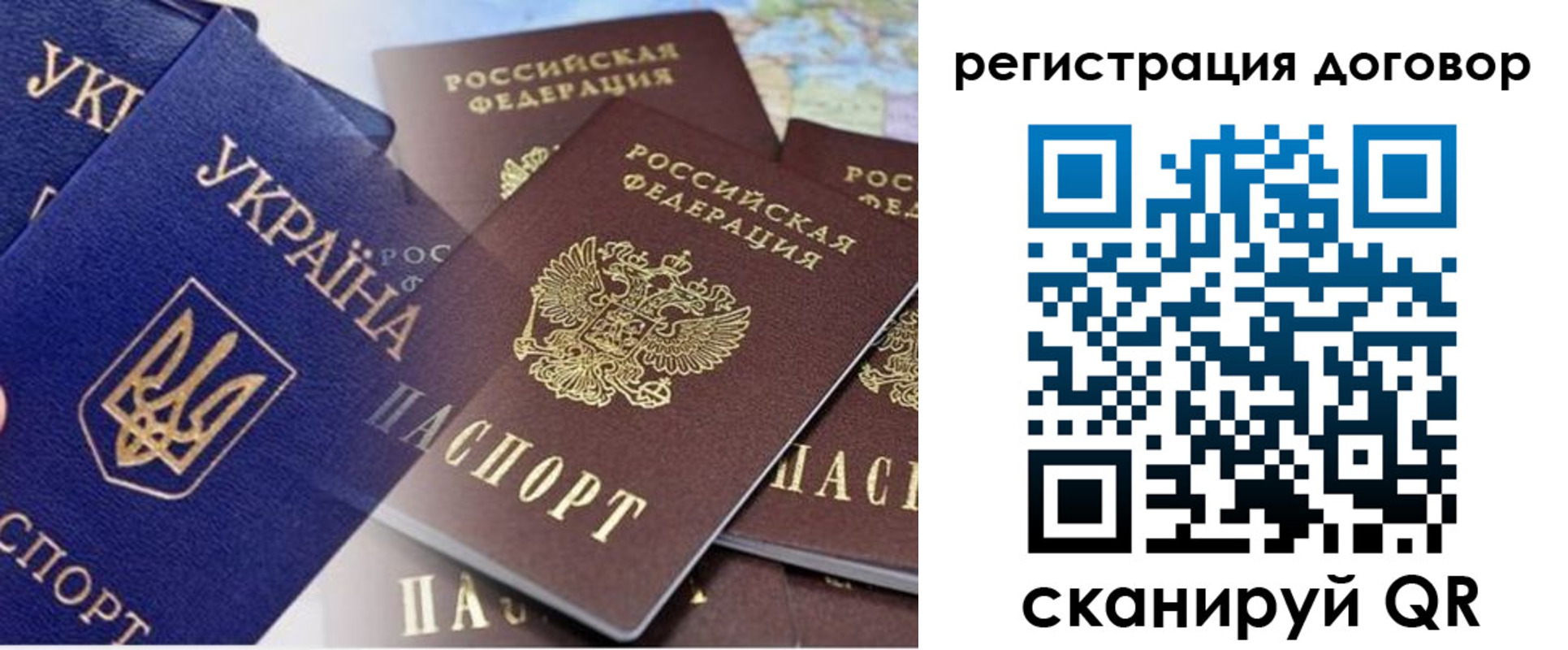 прописка гарантия в Дагестанских Огнях